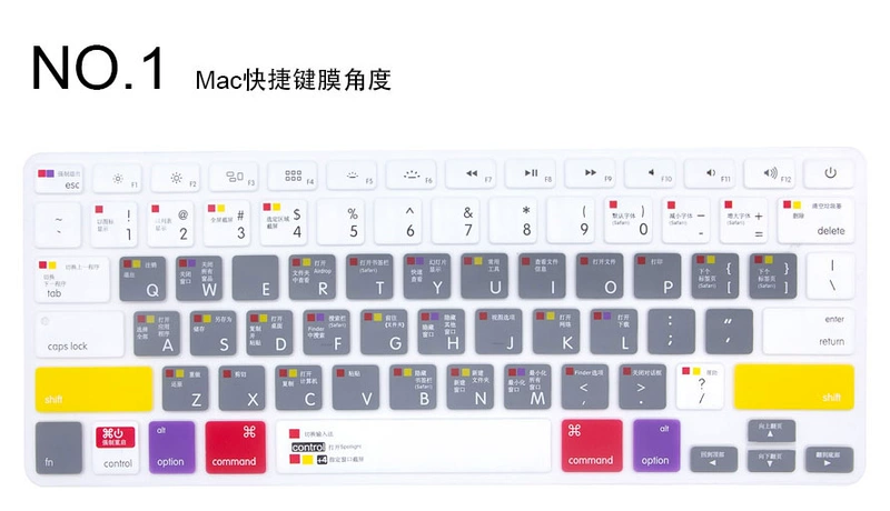 2018 new macbook air Máy tính Apple pro13 inch 13.3 notebook mac bàn phím màng 12 bảo vệ 15 phim 15,4 inch phím tắt chức năng phim màu phụ kiện chống bụi mỏng - Phụ kiện máy tính xách tay