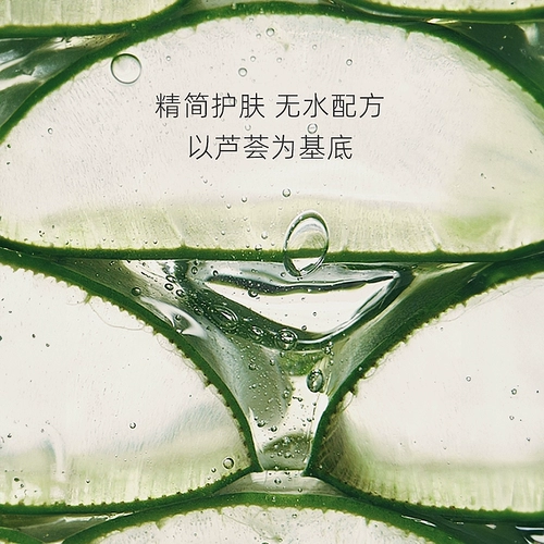 Лучан алоэ вера ниацинамида эссенция водная увлажняющая почва полупрозрачная официальная флагманская магазин Saiwei Аутентичный