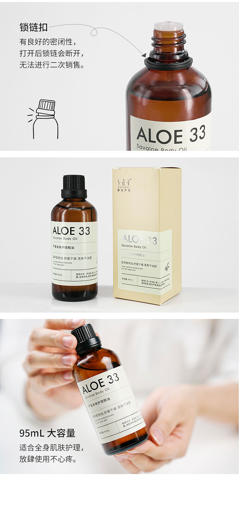 Saiwei Aloe Body Care Essential Oil 95ml Massage Oil Compound Essential Oil Body Moisturising Chăm sóc da sữa tắm chanel