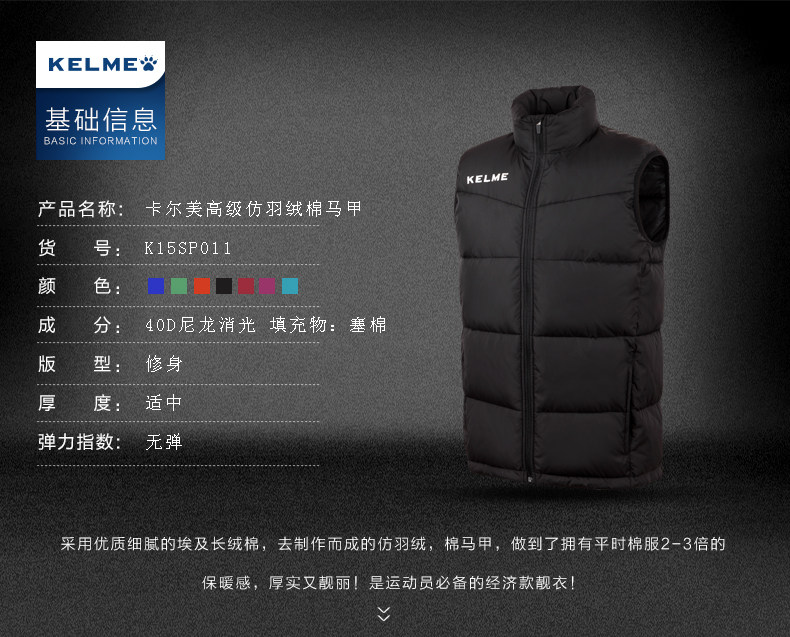 Gilet sans manche sport - Ref 542398 Image 9