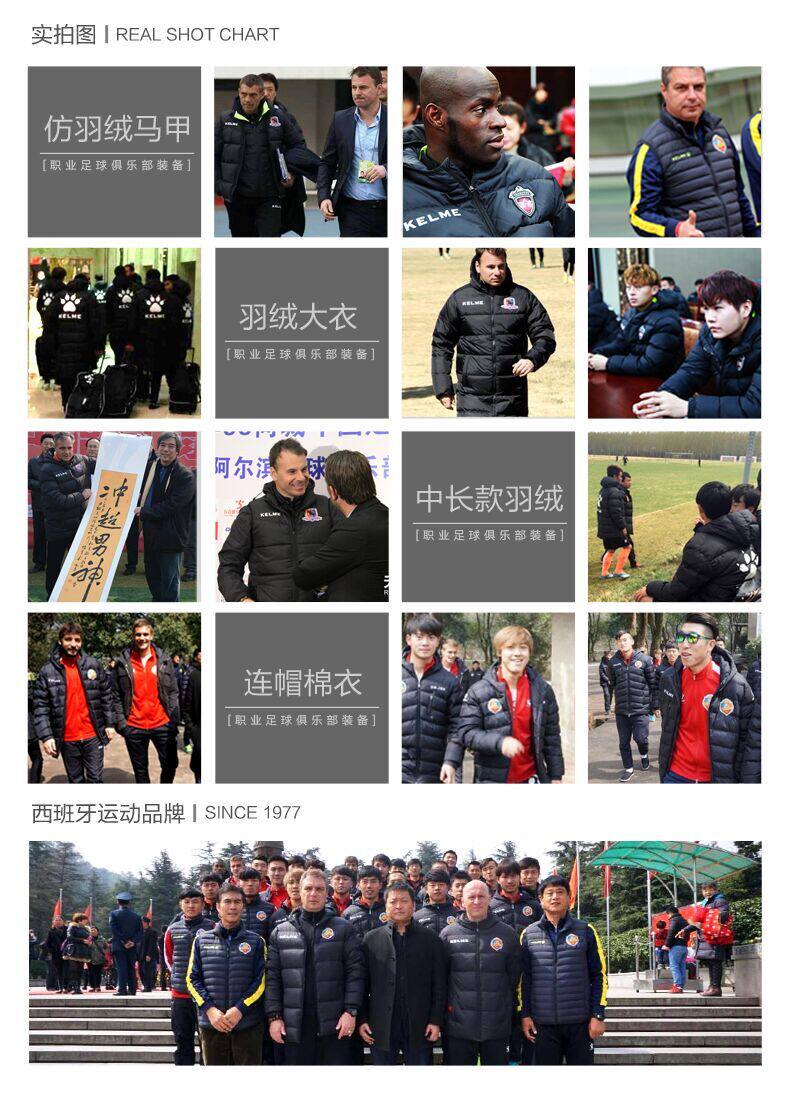 Gilet sans manche sport - Ref 542398 Image 12