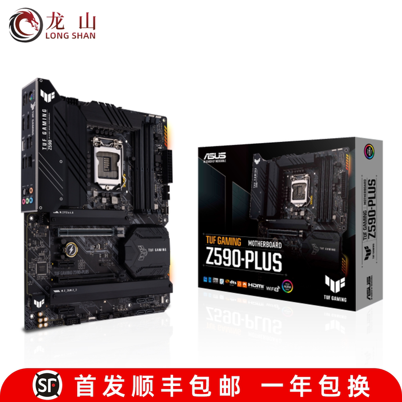 Boxed Brand New Asus/Asus Tuf Z590-Plus Gaming Rog Maximus Z490-P Motherboard Boxed Brand New Asus/Asus Tuf Z590-Plus Gaming Rog Maximus Z490-P Motherboard