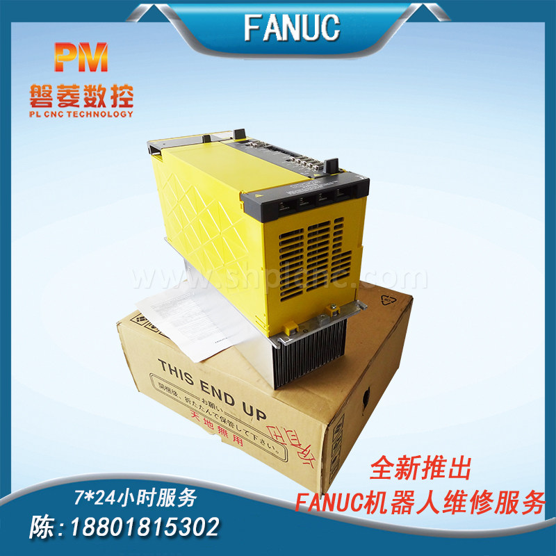 数控人必看！FANUC主轴驱动器A06B-6220-H026#H600来了，原装日产包邮 