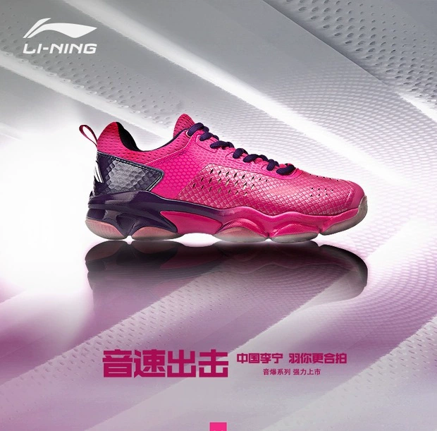 Giày cầu lông Li Ning mới 2019 có tiếng nổ 2.0 Giày nữ mang giày thể thao chống trượt AYZP002 / AYZN006 - Giày cầu lông