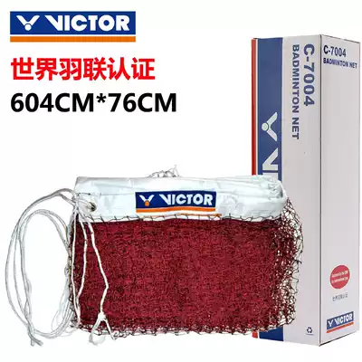 Wickdo VICTOR Victory portable folding badminton net C7004 durable field training field applicable type