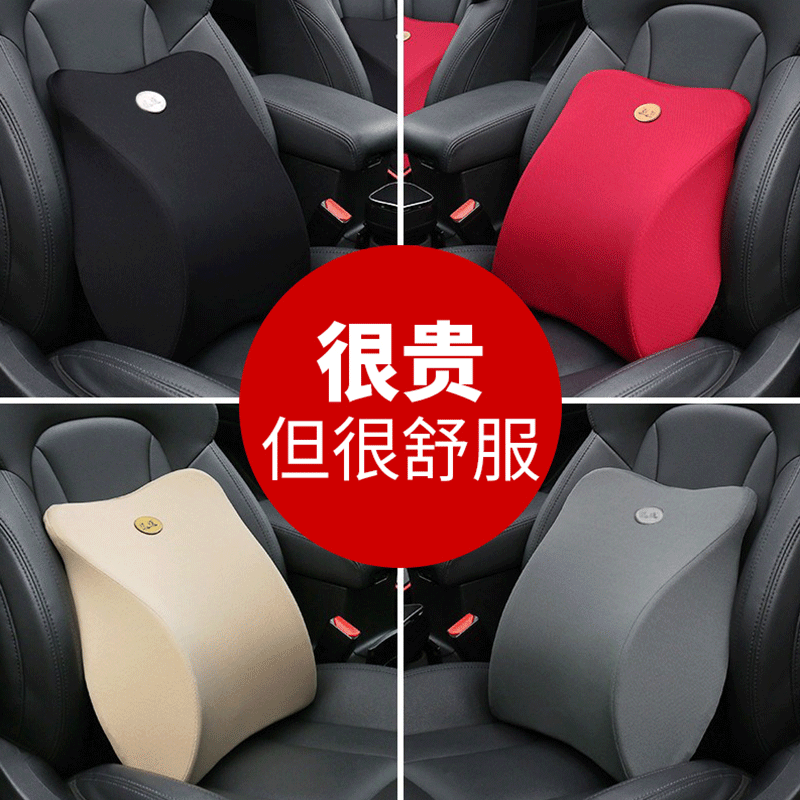 Car backrest waist cushion waist pillow waist pillow waist cushion memory cotton driver driving car with car seat sitting on board