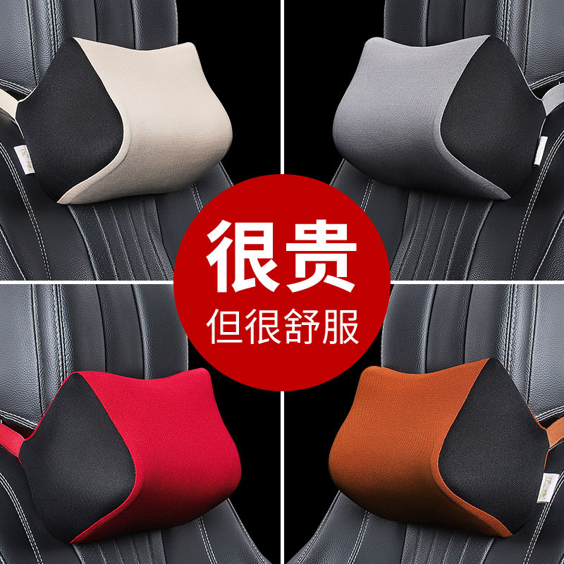 Quick and easy car headrest neck-to-neck pair of neck-to-neck pair of neck-to-neck driving seat on-board pillow-Taobao