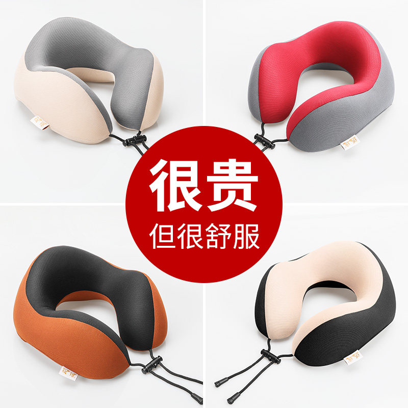 Fast Comfort Car U Type Pillow Pillow Car Vehicular Cervical Spine Ram neck pillow Driving neck rests with pillow U-shaped sleeping pillow-Taobao