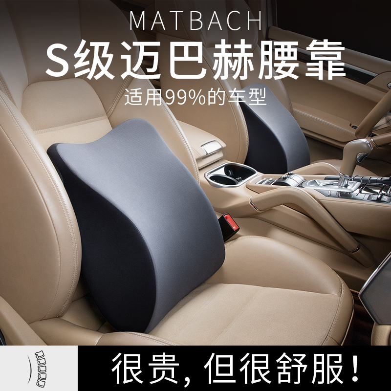 Quick and easy car waist cushion waist cushion waist cushion Thickened Cushion Waist Pillow Backrest Seat On-board Waist Support Driver Drive-Taobao