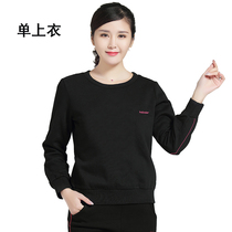  Winter pure cotton plus velvet top non-inverted velvet inside warm square dance clothes sports and fitness clothes womens dance round neck clothes
