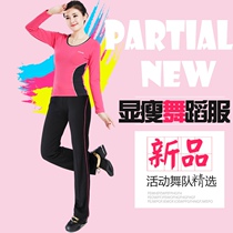 New Square Dance Set Yoga Fitness Clothing Women Aerobics Set Elastic Plus Size Performance Team Costume