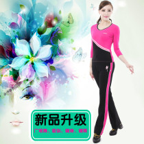 Kesell new elastic square dance costume female aerobics suit dance suit female adult performance suit