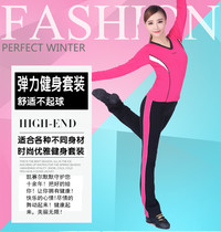 New dance suit practice suit Womens large size long sleeve square dance suit performance suit Fitness exercise suit dance costume