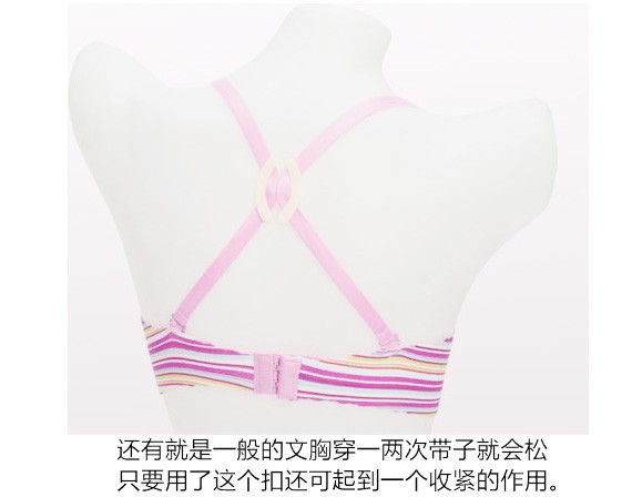Áo ngực có khóa chống trượt Đồ lót dây đeo vai thu thập khóa vô hình 8 giá Dây đeo sling giả nhẹ khóa chéo dây áo ngực trong suốt