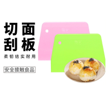 Exhibition Art household plastic and noodle scraper cutter cake cream scraper scraper spatula dough cutting baking tool