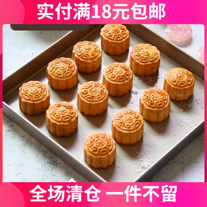 Learn the cook 28x28cm cake roll special bake square oven ancient Swiss roll bread mold baking is not stained