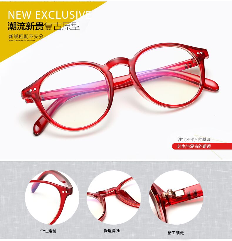 Cận thị retro Su Yan Sun Yi Ning với kính đeo kính cho nam và nữ kính chống thủy triều có thể được trang bị khung kính cận thị gọng kính cận