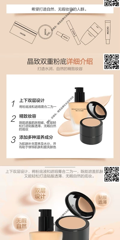 New Life Cosmetics Beauty Beauty Double Foundation (kem nền dạng lỏng + kem che khuyết điểm) làm đều màu da và che khuyết điểm - Nền tảng chất lỏng / Stick Foundation