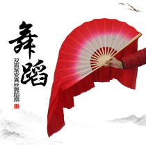Dance fan Long shake silk double-sided fan 1 foot Jiaozhou Yangge fan Caiyun fan gradient left and right hands