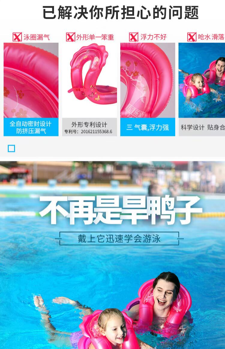 Chẳng hạn như nước cá bơi Lê Bảo nổi vòng tròn người lớn bơi vòng nam và nữ dày trẻ em thiết bị bơi người lớn dưới vòng phao đỡ cổ