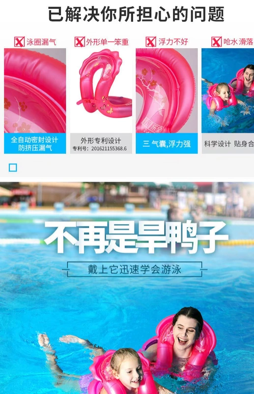 Chẳng hạn như nước cá bơi Lê Bảo nổi vòng tròn người lớn bơi vòng nam và nữ dày trẻ em thiết bị bơi người lớn dưới vòng phao bơi cho bé