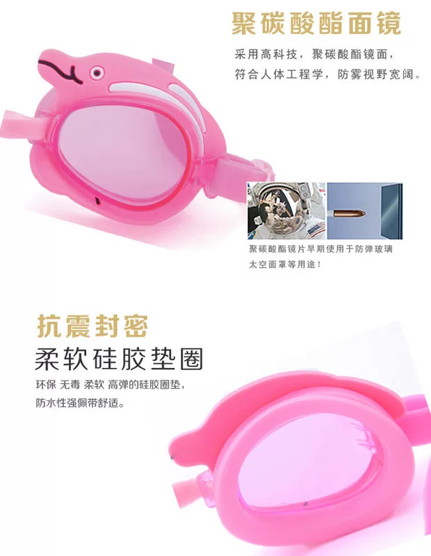 Authentic Shu Man Children Goggles Boy and Girl Kính chống sương mù Em bé Cartoon Cartoon Cá heo bơi không thấm nước - Goggles