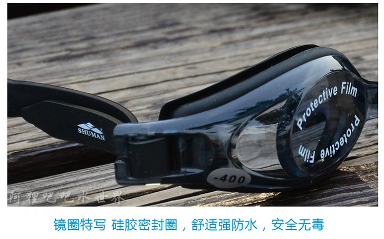 Shu Man HD Kính cận thị Kính lặn chống nước chuyên nghiệp chống sương mù cho nam và nữ có kính bảo hộ - Goggles kính bơi có độ