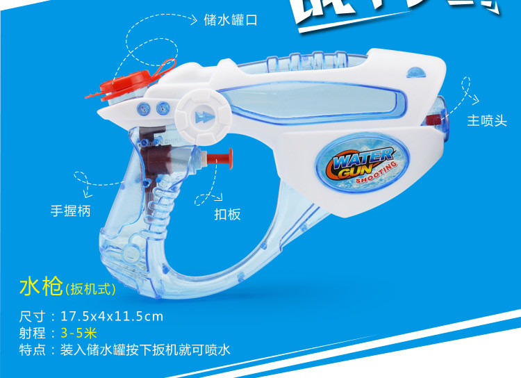Trẻ em của đồ chơi súng nước chơi mùa hè nước drowning súng cậu bé chơi nước cô gái súng nước nhỏ mini trumpet súng nước đồ chơi cho trẻ 3 tuổi
