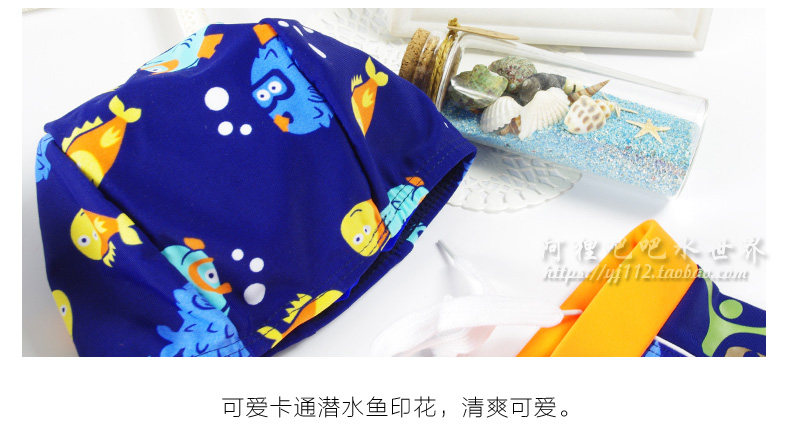 Maillot de bain garcon ICESAND - Ref 2541923 Image 14