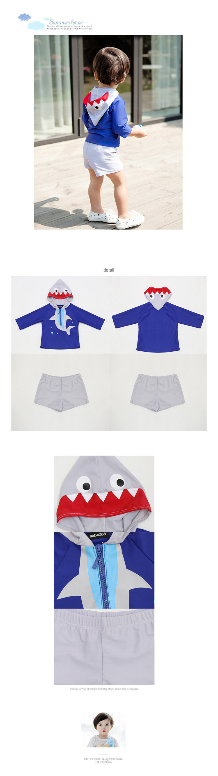 Maillot de bain garcon DUDUAMPMUMU - Ref 2543037 Image 12