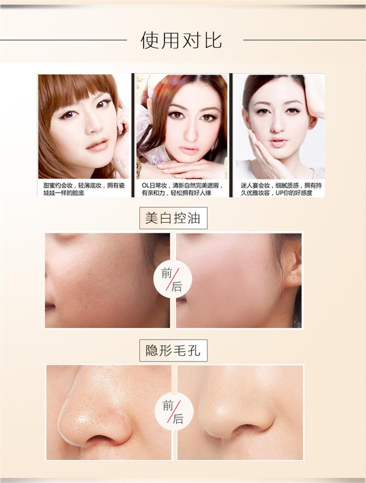 Xác thực vẻ đẹp chim v7 người lười biếng mặt bột trang điểm nude tươi trẻ hóa da làm đẹp da trang điểm các loại phấn phủ tốt