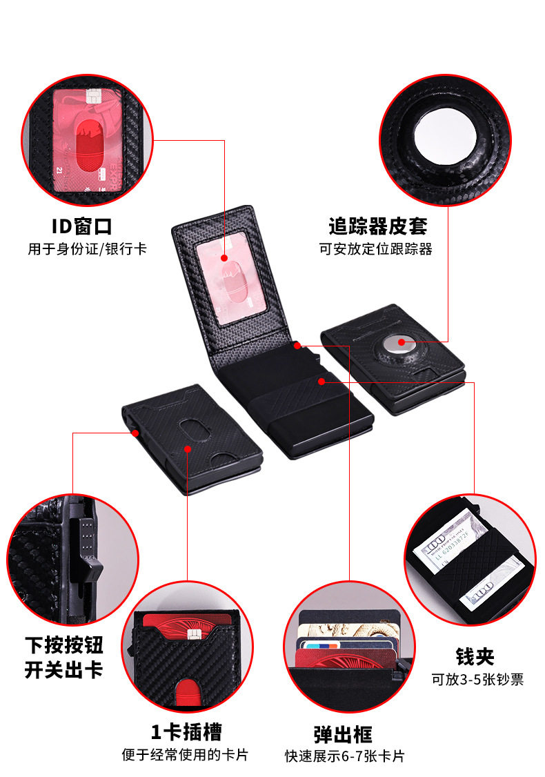 外贸新品防盗刷卡夹翻盖时尚多功能卡包钱包| RFID防偷窥追踪神器，让你的隐私安全无忧！-卡套-淘宝好物网