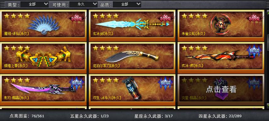 王者荣耀射手外设手机：为精准射击而生的电竞利器