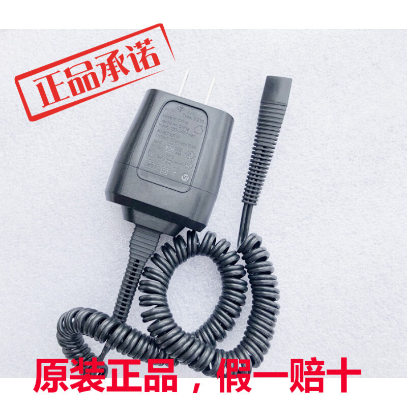 Borang 7 series of series 790cc-4 shaved hob accessories scraping hob charger power cord charging wire plug