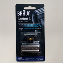 Braun shaver tip knife mesh 4735 4736 4737 4747 4775 4835 4845 30B