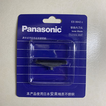 Panasonic shaver ES9942 bit RC40 RC30 RP20 SA40 ES3801ES3831ES3832