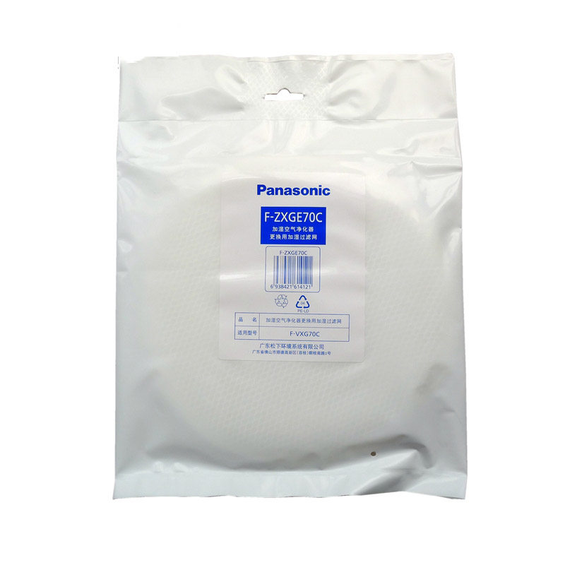 Panasonic air purifier plus wet filter screen F-ZXGE70C humidification filter screen for F-VXG70C-Taobao