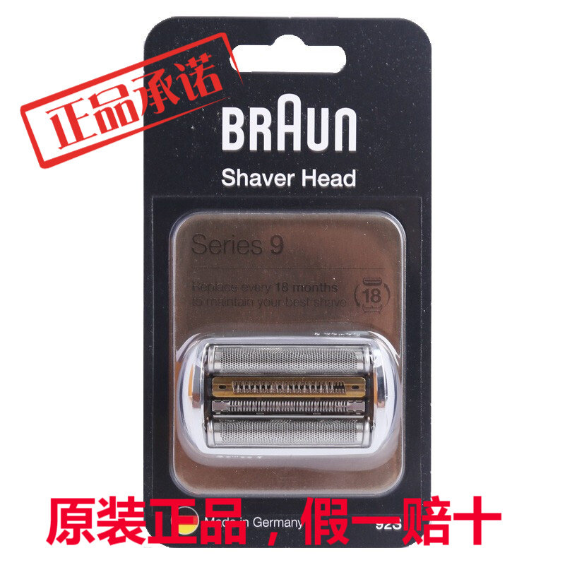 Bolan shaved hob 9 series head knife mesh mesh hood 92S 9299 9299 9260 9090 9090 9290cc 9030904