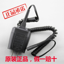 Fit Braun electric shaver razor charger cable 5408 5409 5412 5415 5416 542