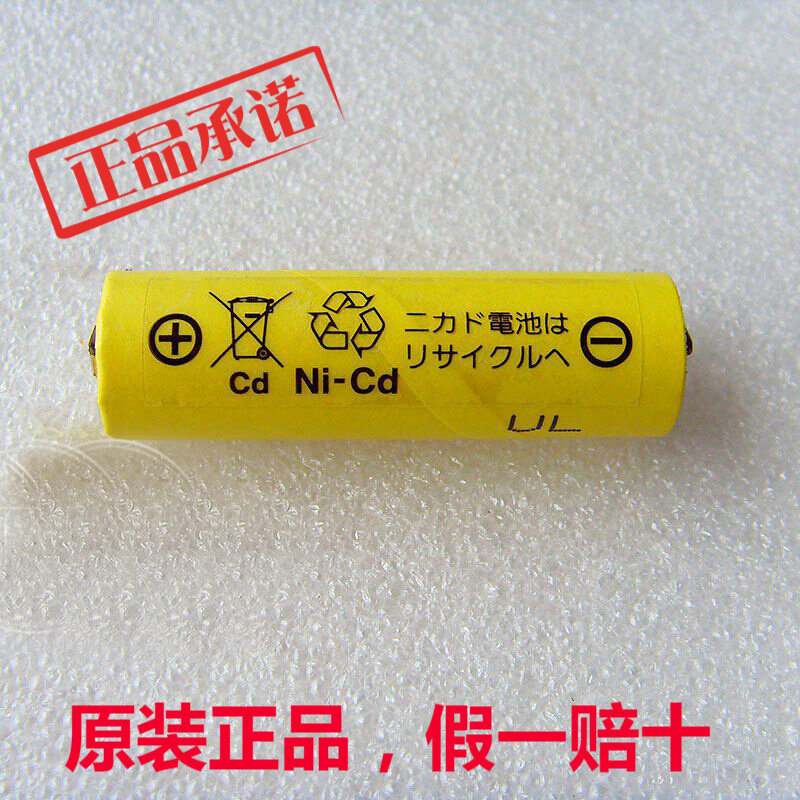 Original new Panasonic arborist ER503 ER555 ER806 battery rechargeable battery accessories