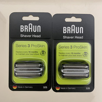 Braun shaver bit knife mesh 32B 3090CC 3080 3070 3050 3030S 3020