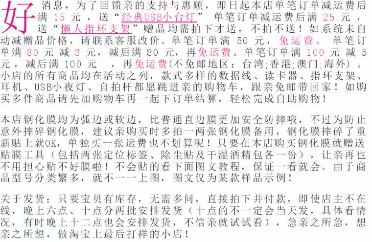 Lampe USB - Ref 376833 Image 7