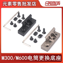 Element Element M300 M600 tactical glare flashlight M-LOK Keymod fish bone vertical base