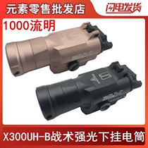 X300UH-B tactical strong light hanging rail Flashlight LED light outdoor lighting P1 G17 with 1000 lumens