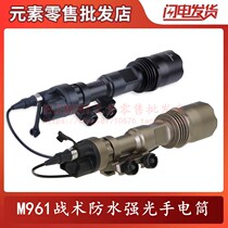 Element Element God fire M961 outdoor lighting LED condenser lens tactical strong light extended flashlight