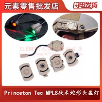 Element CS field MPLS survival light LED strong light tactical helmet snake Light Night rail lighting identification light