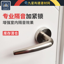 Acoustic Building Tightening Lock Mute Lock Silencing Lock Detection Room Door Lock High End Shield Sound Lock Mute Lock Air Pressure Lock Tightening Lock