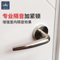 Sound building step up lock mute lock silencer lock detection room door lock high-end sound-stop lock mute lock air pressure lock step up lock