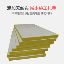 Sound insulation cotton moisture flame retardant environmental keel filling glass wool wall glass wool cotton silencing cotton sound-absorbing Cotton