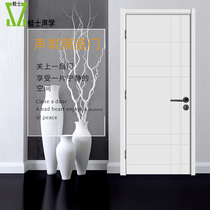Acoustic sound insulation door wooden door piano room drum room soundproof KTV office bedroom recording room custom recording room door